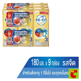 Hi-Q นิวทริเซีย ไฮคิว 1 พลัส ซูเปอร์โกลด์ พรีไบโอ โพรเทก ผลิตภัณฑ์นมยูเอชที รสจืด 180 มล. x 9 กล่องHi-Q Nutricia Hi-Q 1