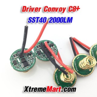 วงจร Driver Convoy C8+ SST40 2000LM 17mm 4 โหมด สำหรับ DIY (ชิ้นละ)