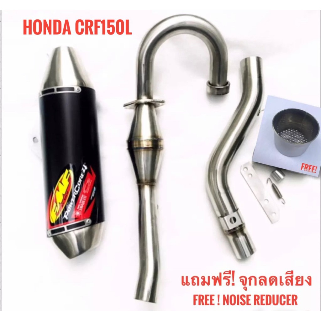 ท่อสูตร ท่อแต่ง ท่อวิบาก  Exhaust สำเนา FMF HONDA CRF 150L