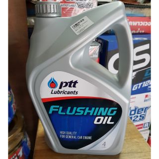 Flushing oil ptt