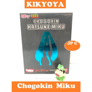 มือสอง Chogokin - Hatsune Miku [HobbyJAPAN ]  LOT japan