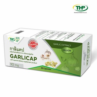 THP garlicap 10mg 50 capsule กระเทียมสกัด