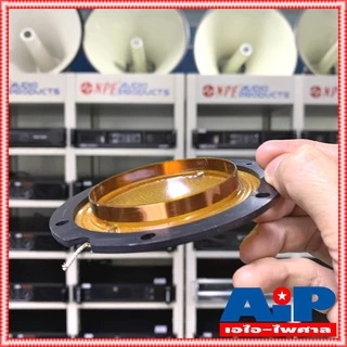 วอยซ์ฮอร์น OBOM HORN44 ว้อยลำโพงฮอร์น โอบอ้อม HORN 44 HORN-44 ลำโพงฮอร์น MS VOICE COIL OB OM OB-OM