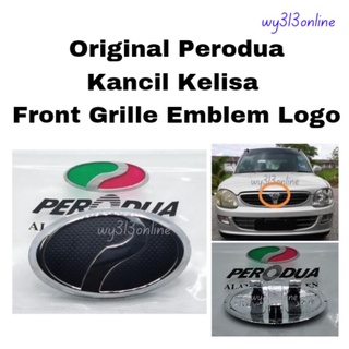 Perodua Kancil Kelisa กระจังหน้าโลโก้สัญลักษณ์