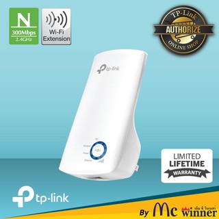 TP-LINK ACCESS POINT (แอคเซสพอยต์) TL-WA850RE RANGE EXTENDER N300 (White) ประกันตลอดการใช้งาน