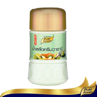 เพียวฟู้ดส์ น้ำสลัด วาซาบิ ขนาด 150 กรัม (Waabi Salad cream)Pure Foodsรสชาติหวานมัน หอมวาซาบิ สำหรับราดผัก-ผลไม้ ทำเป็นส