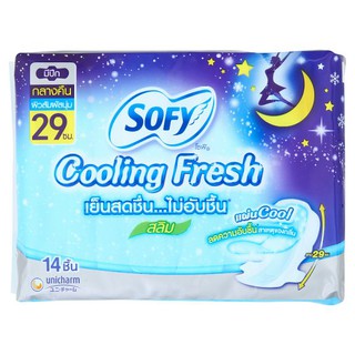 โซฟี คูลลิ่ง เฟรช สลิม ผ้าอนามัยแบบมีปีก สำหรับกลางคืน 29ซม. 14 ชิ้น ผ้าอนามัย Sofy Cooling Fresh Slim 29cm Night Sanita