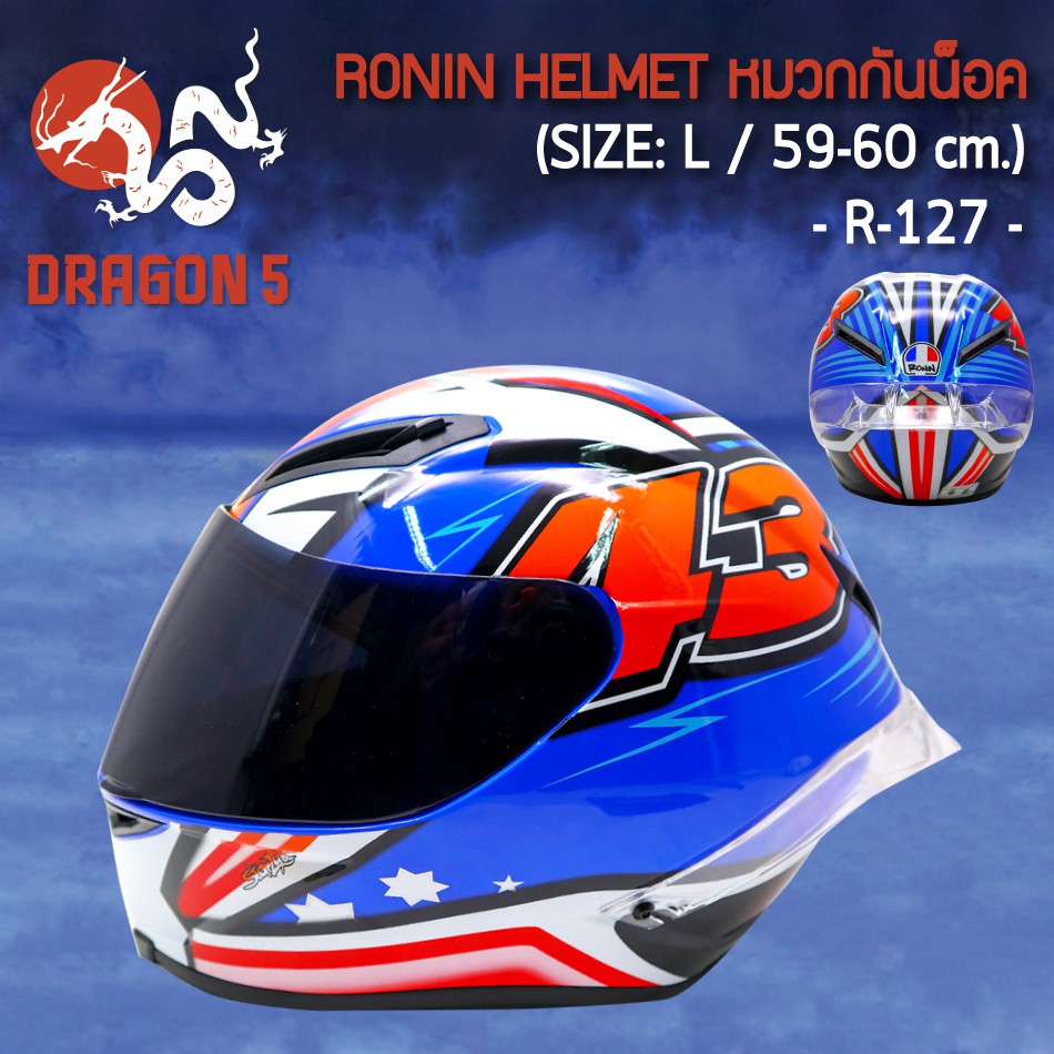 หมวกกันน็อค RONIN HELMET ทรงสปอท R-127 (ไซซ์ L รอบศรีษะขนาด 59-60 ซม.)