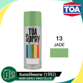 TOA สีสเปรย์ #13 JADE สีเขียวมรกต 13 400cc.