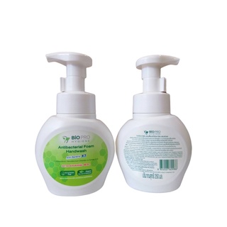 Bio pro Hhygiene โฟมล้างมือ 250 ml แอนตี้แบคทีเรีย