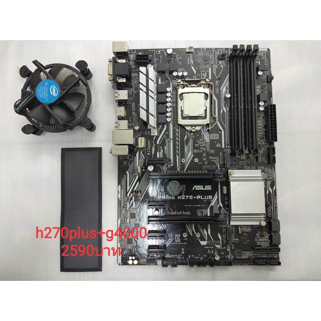 mb h270plus+cpu g4600