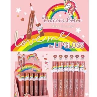 7883-03A ลิปจุ่ม Kiss Beauty ลิปกลอส ลิปกลอสโทนนุ้ดๆหน่อย ลิปกลอสจุ่ม กลิ่นหอมมาก สีเลือกตามปก 01 - 06 🌼