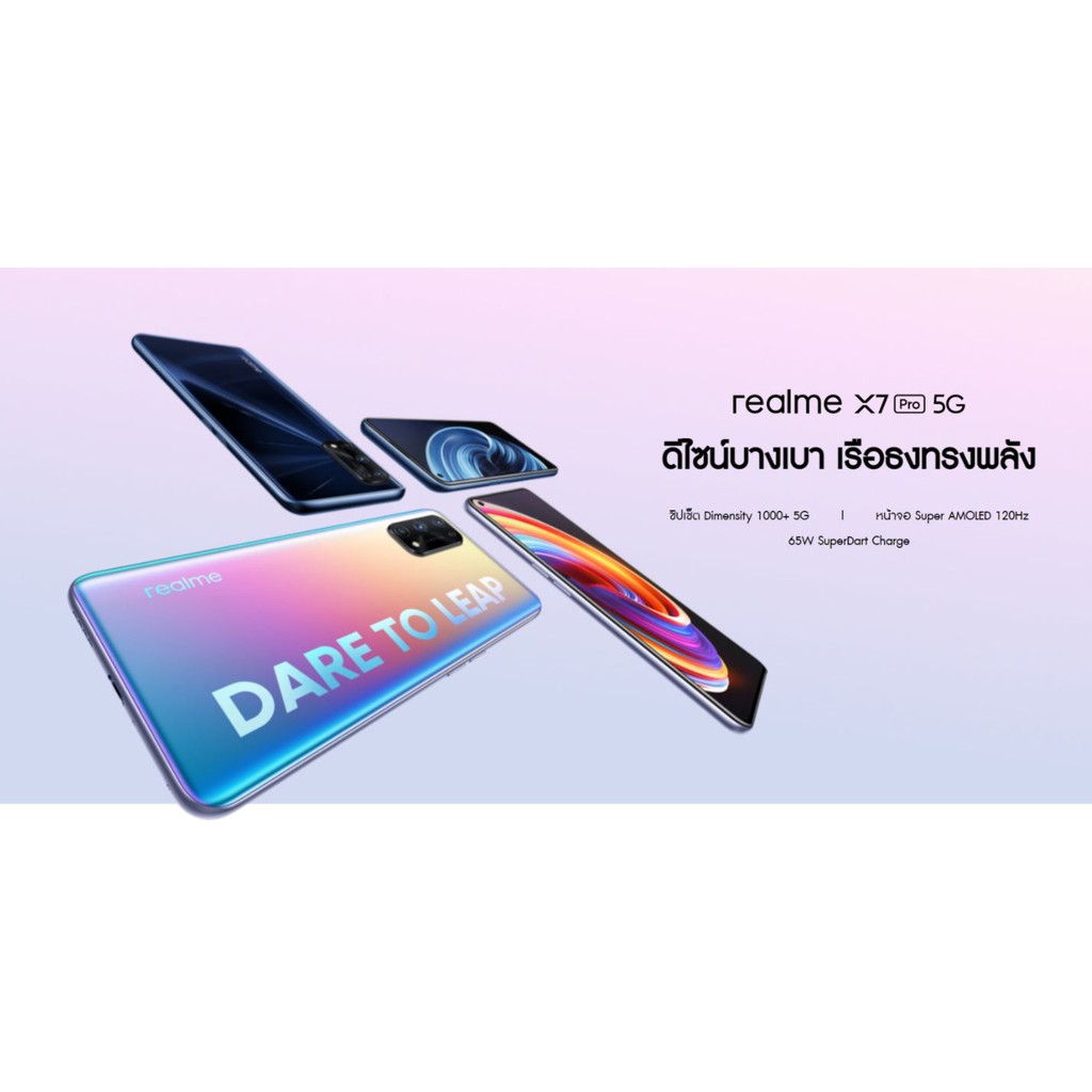 realme X7 Pro 5G Ram8/128gb