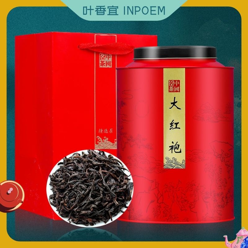 大茶 新款 武岩 茶散 茶盒 罐 ทันที ผม ชา Dahongpao Wuyi rock กล่องชาอูหลงจํานวนมากสามารถ