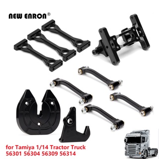 สำหรับรถ Rc 1/14 Tamiya Tractor Truck 56301 56304 56309 56314 แชสซีกลางเมาท์แชสซีด้านหลังรัศมีแขนแยกแผ่น