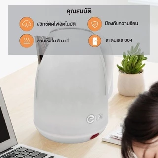 กาต้มน้ำไฟฟ้า 2ลิตร ใหม่ล่าสุด Electric kettle กาน้ำร้อน สแตนเลส ร้อนเร็วใน5นาที สีขาว ชมพู เขียว