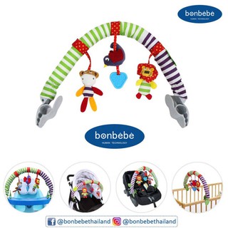 Bonbebe Stroller Toy โมบายติดรถเข็น คาร์ซีท เก้าอี้หัดนั่ง Bonbebe