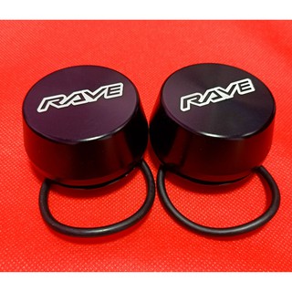 ฝาครอบดุมล้อ D-max ตัวเตี้ย Rave คู่หน้า(สีดำ)