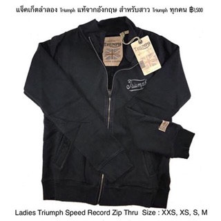 Triumph 🇬🇧แท้จากอังกฤษ  เสื้อแจ็คเก็ตผู้หญิง