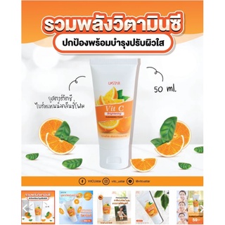 USTAR Vit C Brightening Cleansing Foam - โฟมล้างหน้าสูตรวิตซีเข้มข้น