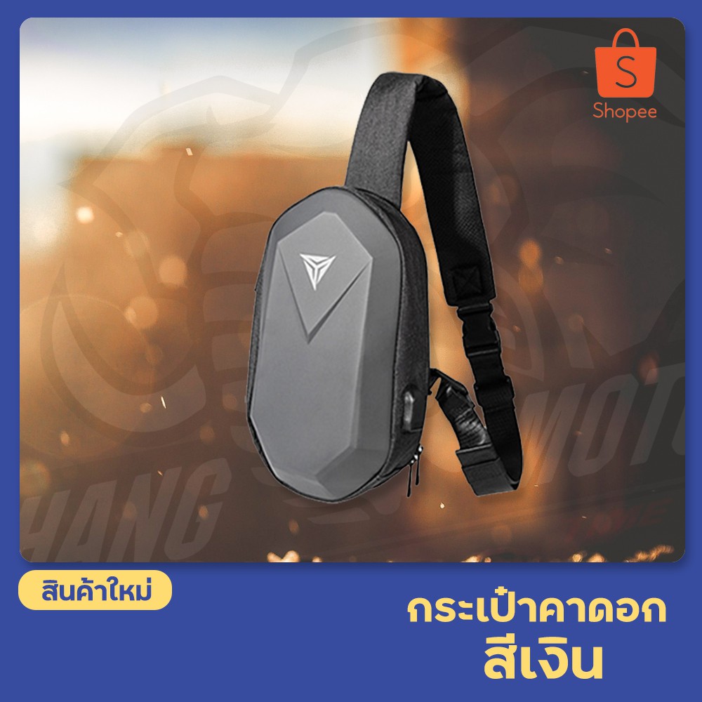 กระเป๋าคาดอก MOTOWOLF  สำหรับขี่มอเตอร์ไซค์ พร้อมช่องชาร์จ มอเตอร์วูฟ วัสดุ PU Oxford กันน้ำได้