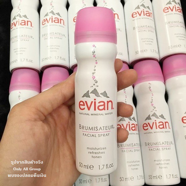 Evian สเปรย์น้ำแร่เอเวียง (Evian facial spray)  50 ML.