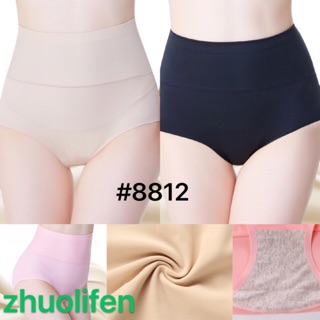 No:8812#กางเกงในไร้ขอบเอวสูงฟรีไซส์มี3สีให้เลือก