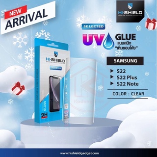 Hi-Shield Selected ฟิล์มกระจกกาว UV Samsung 3D UV Glueรุ่นS21ultra/S22/S22Plus/S22ultra/note