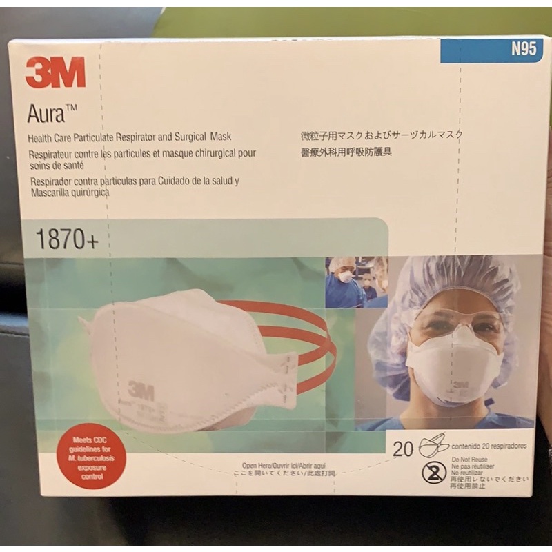 Mask3Msurgicalmask3M