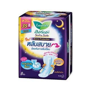 LaurierSoftSafeผ้าอนามัยลอรีเอะกลางคืน35ซม.8ชิ้น