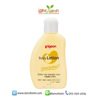 Pigeon Baby Milk Lotion Moist Plus Shea Butter 120ml พีเจ้น โลชั่นทาผิว เด็ก และ ทารก