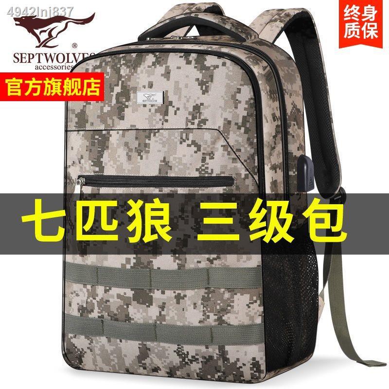 กระเป๋าแล็ปท็อปกระเป๋าเป้ผู้ชาย Seven wolves ให้กินไก่สามตัว - กระเป๋า ...