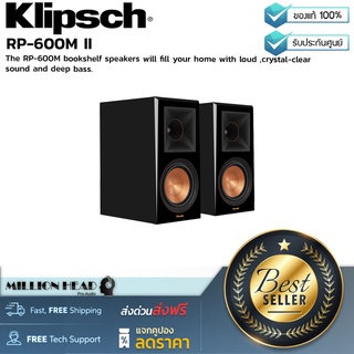 Klipsch : RP-600M II(ต่อคู่/Pair) by Millionhead (ลำโพงชั้นวางหนังสือจะเติมเต็มบ้านของคุณด้วยเสียงที่ดัง ใสดุจคริสตัล แล