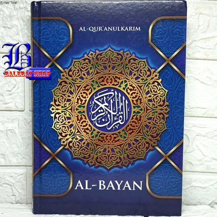 AL-QURAN AL KARIM AL BAYAN B5