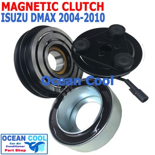 คลัชคอมแอร์ อีซูซุ ดีแม็ก 2004 -2011 MGC0010 คอมมอนเรล 1 ร่อง ลูกปืน NSK แท้ magnetic clutch ISUZU D-MAX commonrail