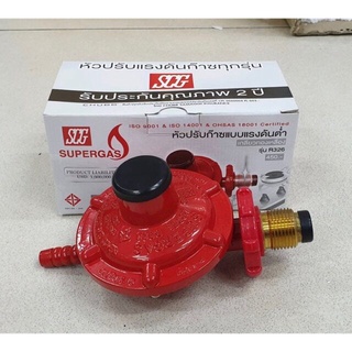หัวปรับแก๊สแรงดันต่ำ ตัดแก๊สเมื่อแก๊สรั่ว SCG R326