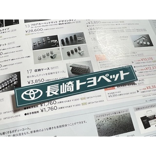 สติกเกอร์ Toyota JDM สไตล์ญี่ปุ่น