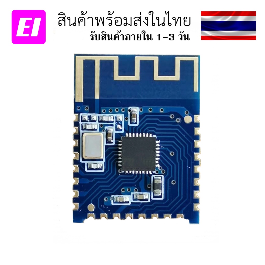 JDY-23 Bluetooth 5.0 module BLE5.0 Bluetooth transparent transmission Bluetooth data transmission CC