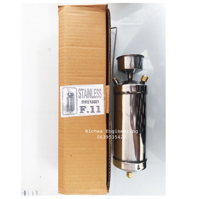 กระบอกอัดน้ำยาF11 กระบอกกรอกน้ำยา F11