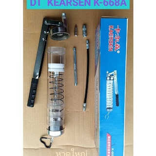 DTกระบอกอัดจารบี600CC แบบใส (1 ลูกสูบ) DT รุ่นงานหนัก Kaersen K-668A แรงดันสูง