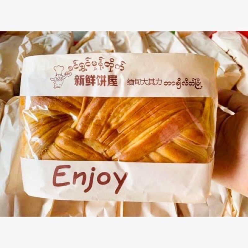 ขนมปังเนยสด Enjoyแสนอร่อยเจ้าดังจากประเทศพม่า
