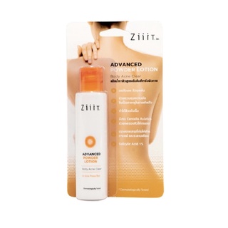 ZiiiT advanced powder lotion ซิท แป้งน้ำทาสิว สูตรเข้มข้นสำหรับผิวกาย 25 มล. (8851356502227)