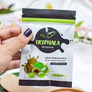 ตรีผลา​ TRIPHALA​ มาดามเกด​ ตัวใหม่‼️