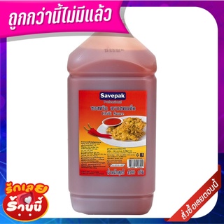 เซพแพ็ค ซอสพริก 4500 กรัม Savepak Chilli Sauce 4500 g