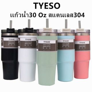 แก้วเก็บอุณหภูมิ TYESO ขนาด 30 ออนซ์