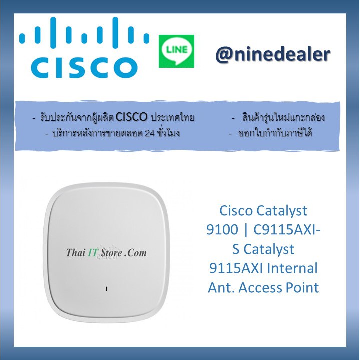 Cisco Catalyst 9100 | C9115AXI-S Catalyst 9115AXI Internal Ant. Access Point