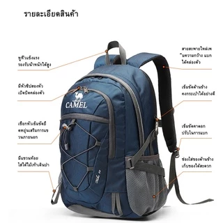 CAMEL CROWN กระเป๋าเป้สะพายหลัง ความจุเยอะ 30 ลิตร เหมาะกับการพกพาเดินทาง เล่นกีฬา ปีนเขา