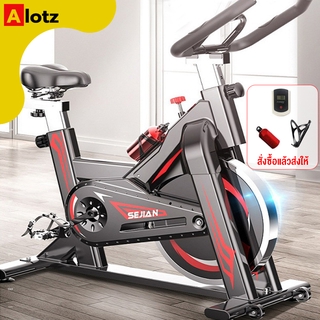 Alotz จักรยานออกกำลังกาย Exercise Spin Bike จักรยานฟิตเนส Spinning Bike SpinBike เครื่องปั่นจักรยาน จักรยานปั่นในบ้าน