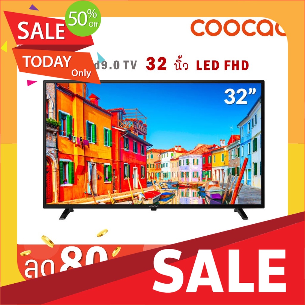 COOCAA 32S3G ทีวี 32 นิ้ว Inch Andro TV LED FHD รุ่น 32S3G โทรทัศน์ Andro9.0 Siamshop