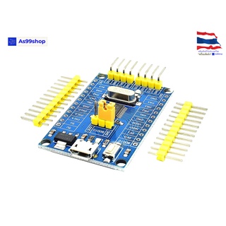 STM32F030F4P6 core board development board small system board CORTEX-M0 core